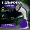 Ручний відпарювач Sonifer SF-9106 Біло-фіолетовий