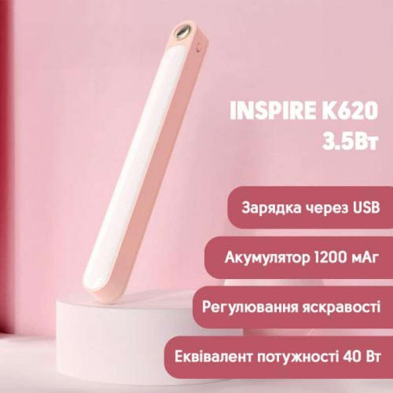 Світлодіодний нічник з акумулятором Inspire K620 3.5Вт 6000К USB 5V Рожево-білий