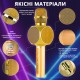 Бездротовий караоке мікрофон Magic Karaoke YS-63 Gold