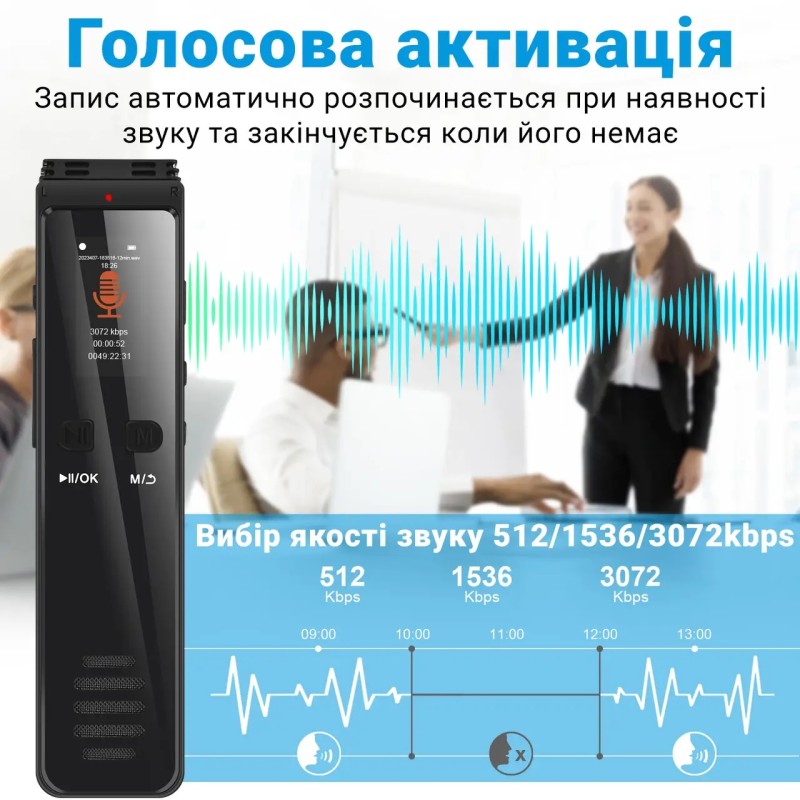 Цифровий блютуз диктофон для запису телефонних розмов Savetek GS-R29, 64 Гб пам'яті, bluetooth