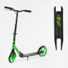 Самокат двоколісний Skyper Sirius колеса PU 200 мм 1 амортизатор ручне гальмо Light green black (134359)