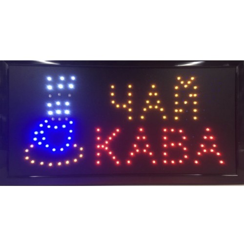 Вивіска світлодіодна LED 48х25 см Чай-кофе (300740) Вивіска світлодіодна LED 48х25 см Чай-кофе (300740)