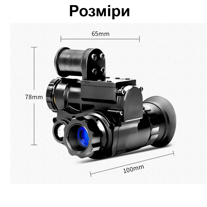 Монокуляр нічного бачення ПНБ з wifi, 6Х зумом та кріпленням на шолом Nectronix NVG10