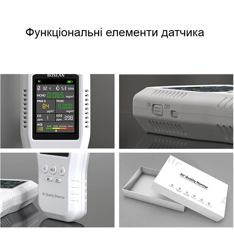 Датчик аналізатор якості повітря за 5-ма параметрами Bosean T-Z01Pro, професійний портативний