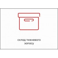 Табличка Vivay Склад неділевого запасу А4 (5595)