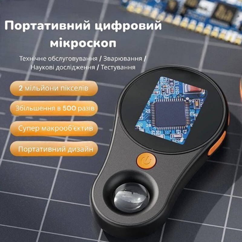 Електронна лупа - мікроскоп портативний c 50X наближенням із записом фото та відео Nectronix DM-370