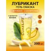 Фруктовий лубрикант CokeLife із ароматом банана 200 ml PinkNight в інтернет супермаркеті PbayMarket!