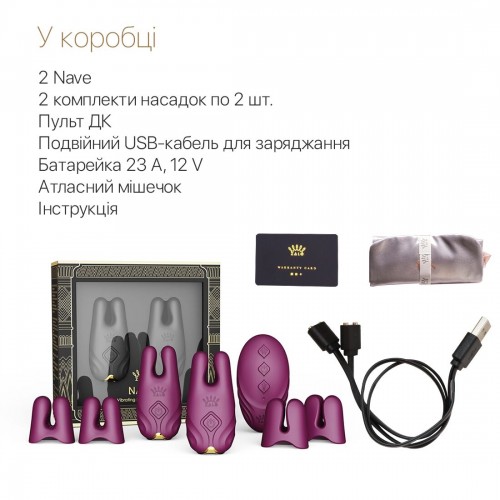 Смарт-вібратор для грудей Zalo - Nave Velvet Purple, пульт ДК, робота через додаток в інтернет супермаркеті PbayMarket!