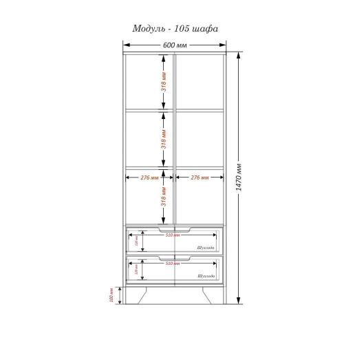 Шафа-Пенал Тиса Мебель Модуль-105 Дуб сонома Графіт 147x40x60 см Шафа-Пенал Тиса Мебель Модуль-105 Дуб сонома Графіт 147x40x60 см