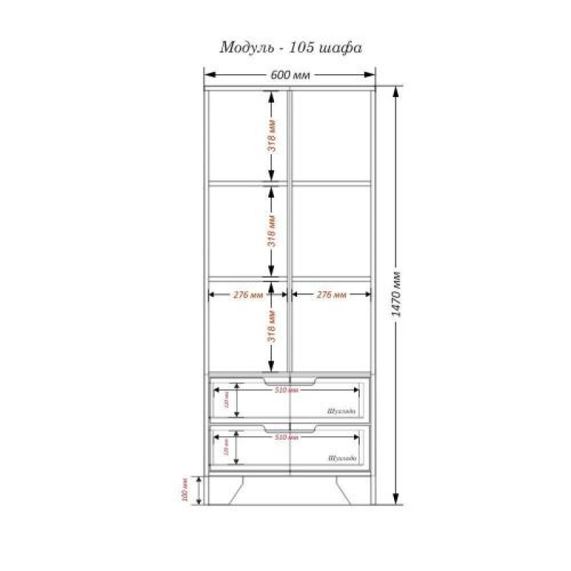 Шафа-Пенал Тиса Мебель Модуль-105 Дуб сонома Графіт 147x40x60 см