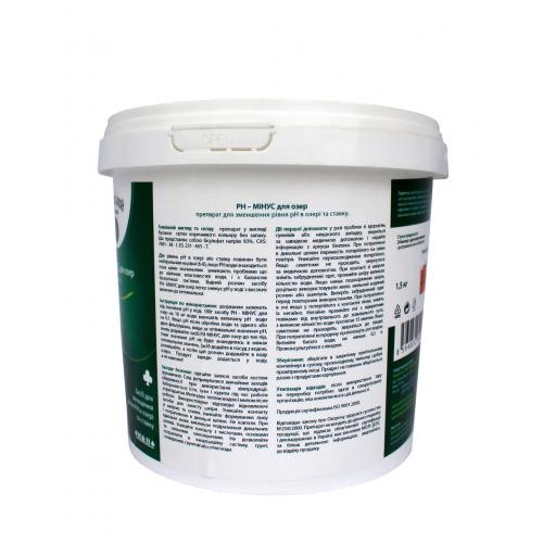 Биологический препарат рh-минус для озер Vodnar 1.5 кг Биологический препарат рh-минус для озер Vodnar 1.5 кг