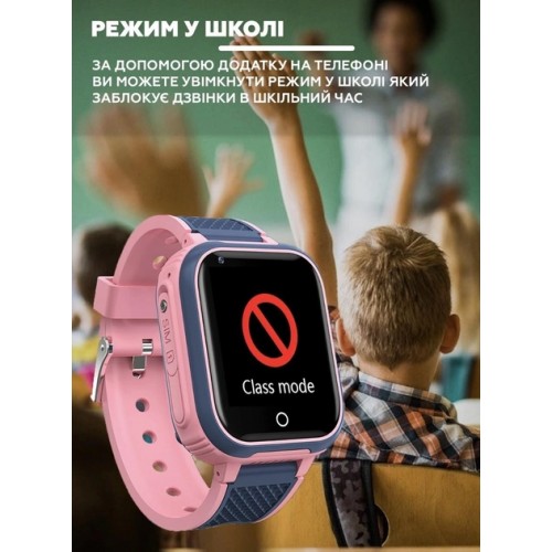 Дитячий наручний розумний годинник Smart Baby Watch LT21 з GPS Рожевий