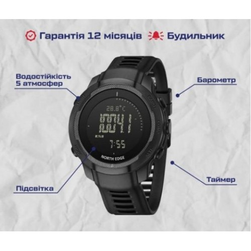 Годинник чоловічий наручний North Edge Vertico з компасом Чорний Годинник чоловічий наручний North Edge Vertico з компасом Чорний