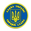 Магніт Герб України Гума 5,5x5,5x0,3 см Жовто-блакитний (19394) в інтернет супермаркеті PbayMarket!