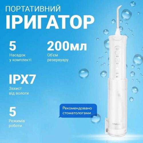 Іригатор H2ofloss HF-10 Mini White Іригатор H2ofloss HF-10 Mini White