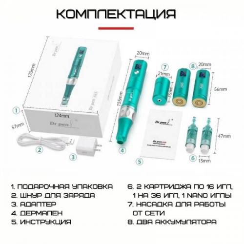 Бездротовий дермапен Dr.Pen 6 Режимів + 4 Насадки Автономний Електричний Мезороллер А6s (403) в інтернет супермаркеті PbayMarket!