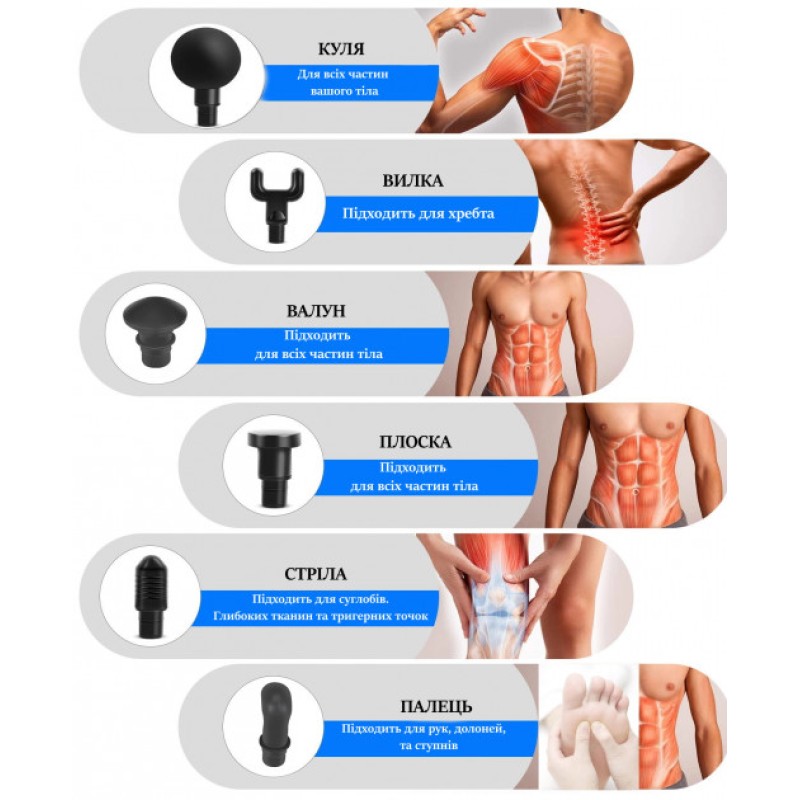 Портативний вібраційний ударний масажний пістолет Massage Gun 24V 2500 мАH (CG1)