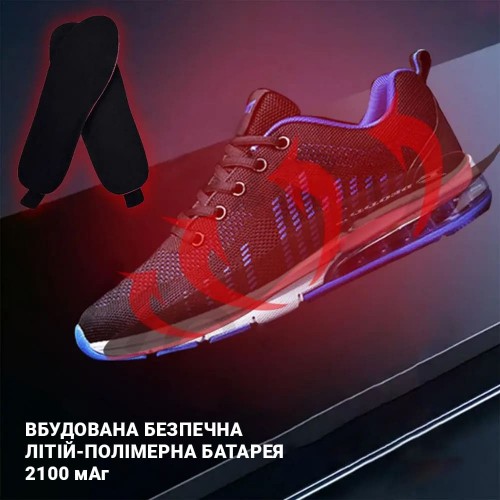 Устілки з підігрівом Inspire V2 41-46 Чорний (SP-XJ04)