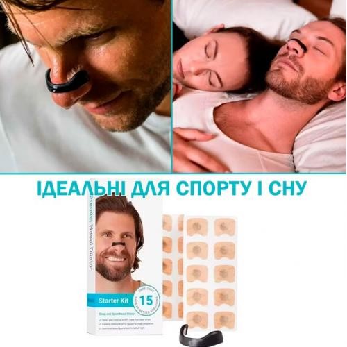 Магнітний розширювач для носа No Brand поліпшення дихання та зниження хропіння Чорний (2104618539)