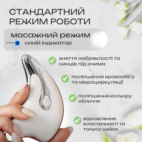 Мікротоковий ліфтинг масажер No Brand Гуаша для омолодження обличчя і тіла (KGL-01S) Мікротоковий ліфтинг масажер No Brand Гуаша для омолодження обличчя і тіла (KGL-01S)