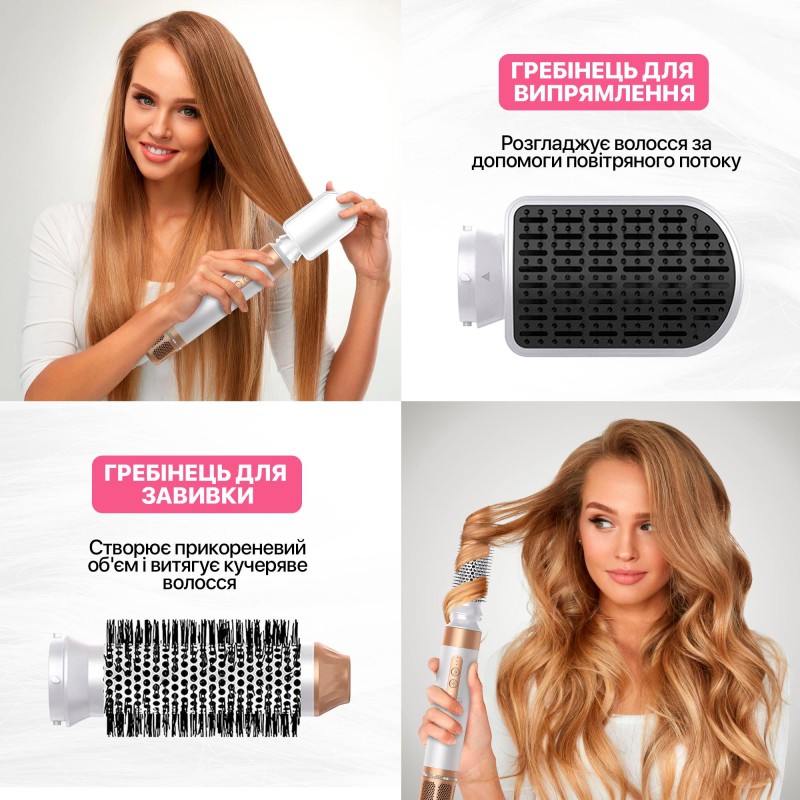 Мультистайлер No Brand Airwrap HS05 long, стайлер з 7 насадками Білий