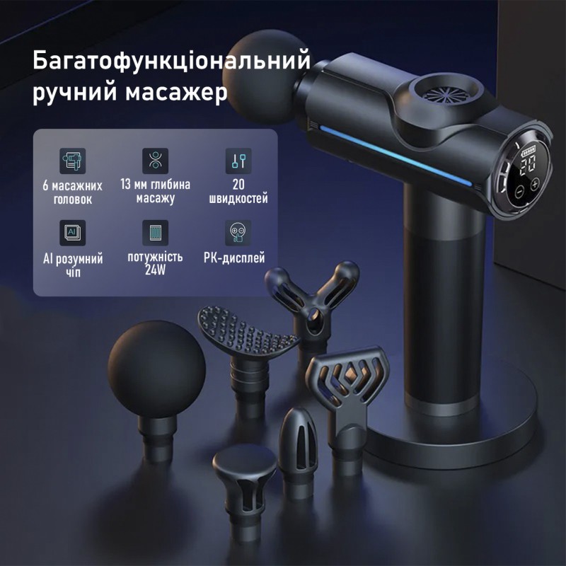 Ручний портативний масажер для тіла No Brand 20 швидкостей