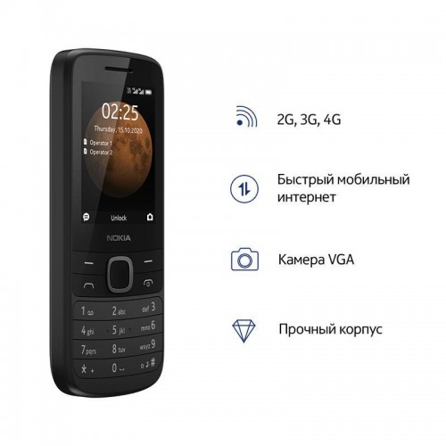 Мобільний телефон Nokia 225 4G Dual Sim Black в інтернет супермаркеті PbayMarket!