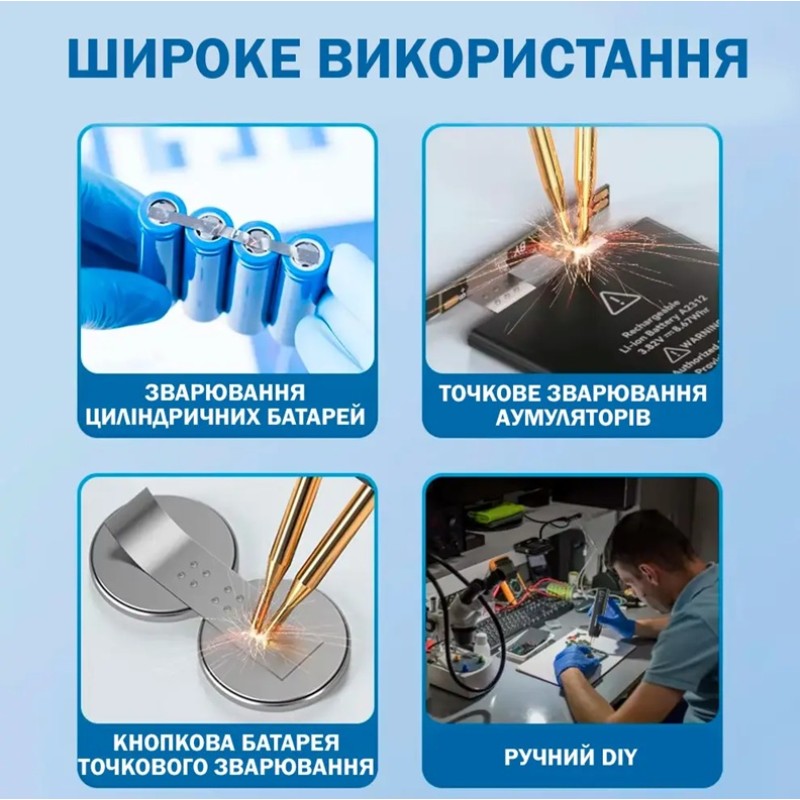 Апарат для точкового зварювання акумуляторів двоімпульсний ручний AWithZ H1 з акумулятором 1800 мАг