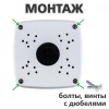 Монтажне кріплення для камери Green Vision GV-OUT-006