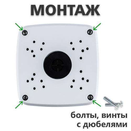 Монтажне кріплення для камери Green Vision GV-OUT-006 Монтажне кріплення для камери Green Vision GV-OUT-006