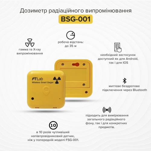 Дозиметр універсальний GAMMA Bluetooth FTLAB BSG-001 Для вимірювання Y та X Радіаційного Забруднення І Фона Землі
