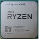Процесор AMD Ryzen 3 4300G (3.8GHz 4MB65W AM4) Box (100-100000144BOX)