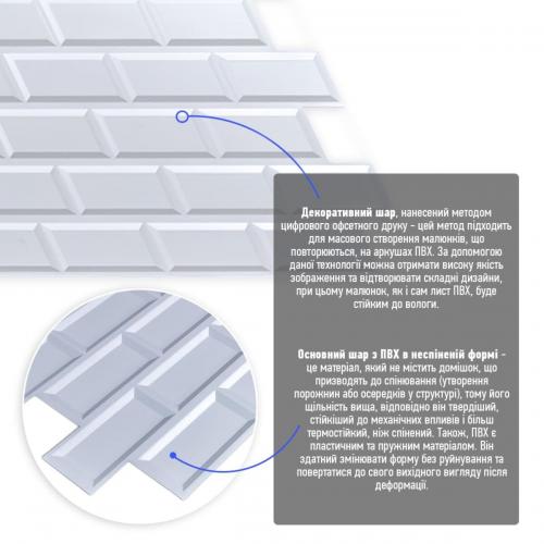 Декоративна ПВХ панель біла клінкерна цегла Sticker Wall SW-00001431 960х480х4мм Декоративна ПВХ панель біла клінкерна цегла Sticker Wall SW-00001431 960х480х4мм