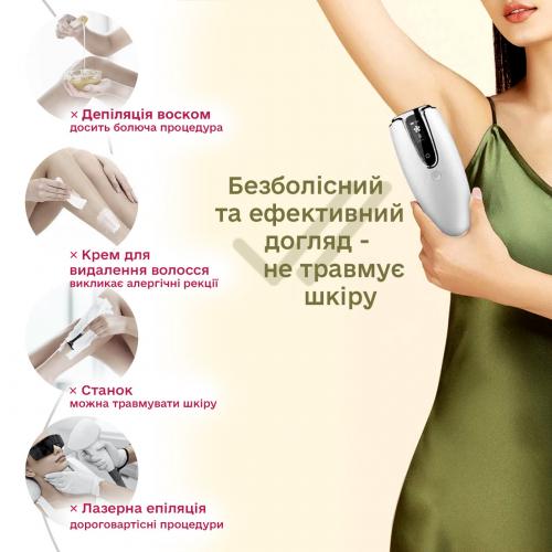 Фотоепілятор Ellesilk DH5 IPL White