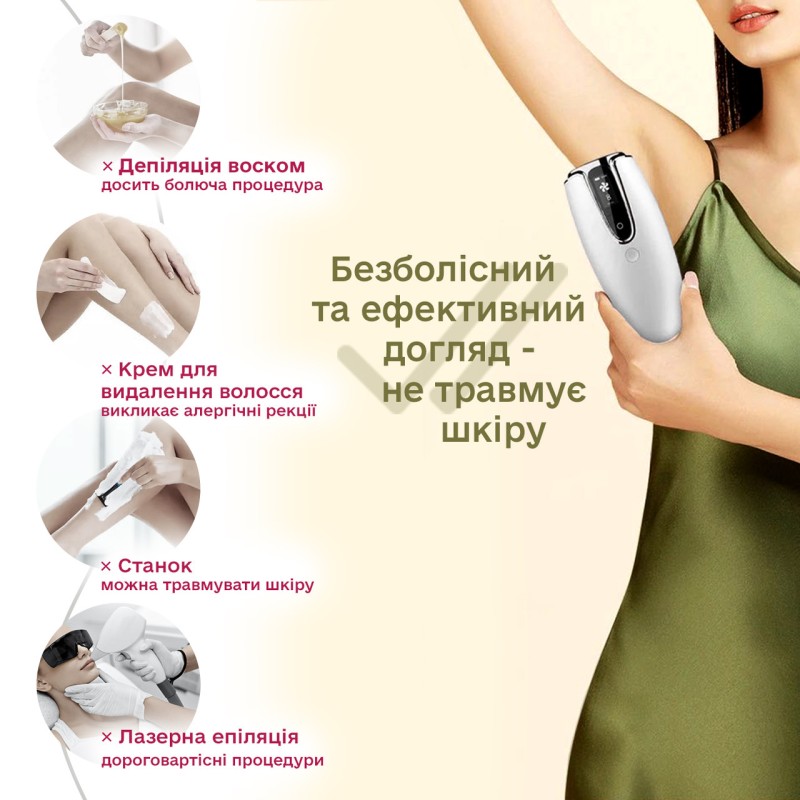 Фотоепілятор Ellesilk DH5 IPL White