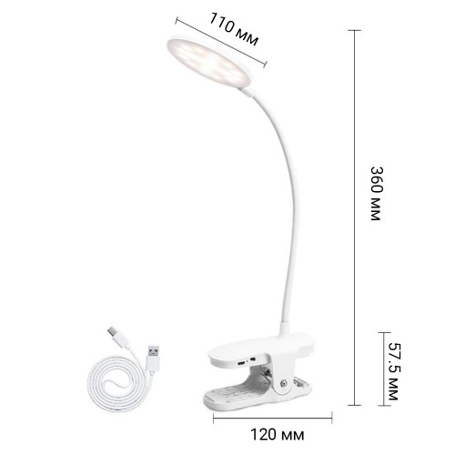 Настільна лампа Weidasi WD-6651 1200mAh 20smd 2.5W White Настільна лампа Weidasi WD-6651 1200mAh 20smd 2.5W White