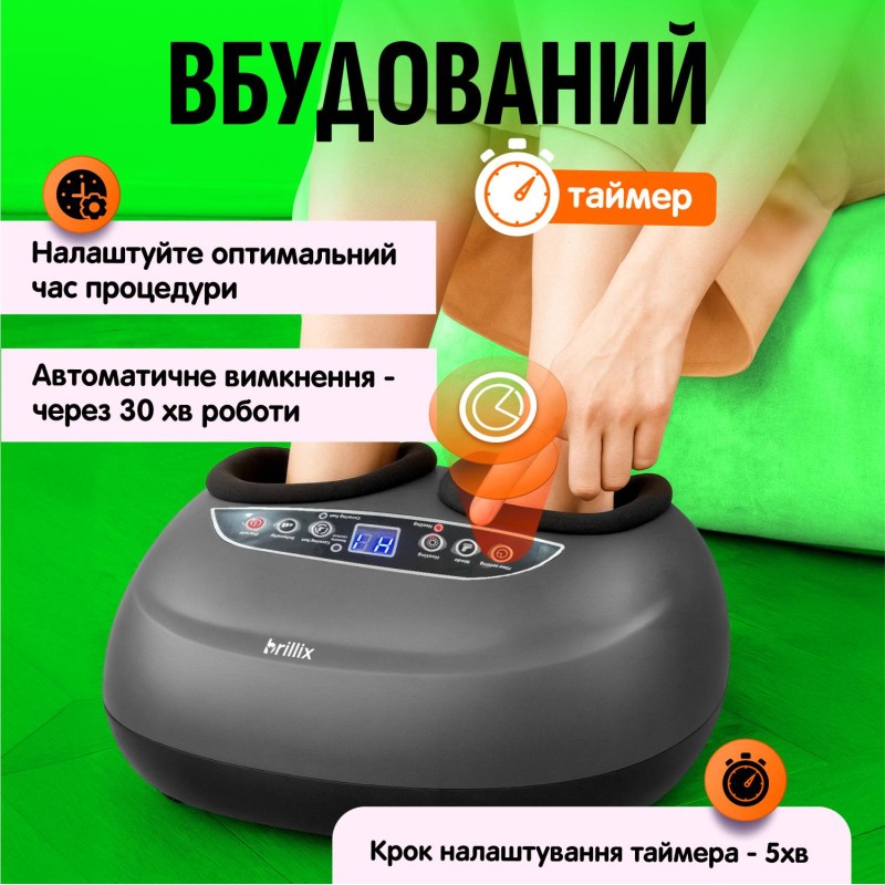 Масажер для ніг Brillix Shiatsu з пультом ДУ Сірий (Brillix-LFM)