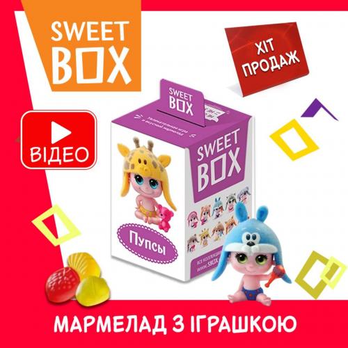 Іграшка та жувальний мармелад SWEET BOX Конфітрейд Пупси Пупс Іграшка та жувальний мармелад SWEET BOX Конфітрейд Пупси Пупс