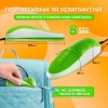 Електросушарка для взуття з ультрафіолетом і таймером вимкнення No Brand (SHDR-788)