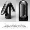 Мастурбатор Tenga Flip Zero Electronic Vibration Black (SO2445) в інтернет супермаркеті PbayMarket!