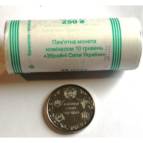 Рол монет Mine 2021 Збройні Сили України ЗСУ 10 гривень 25 шт 30 мм Сріблястий (hub_qv3ct0) в інтернет супермаркеті PbayMarket!