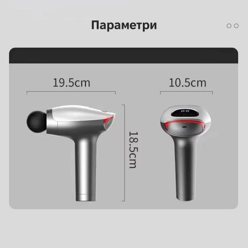 Масажер перкусійний Inspire SL-921 Grey Масажер перкусійний Inspire SL-921 Grey
