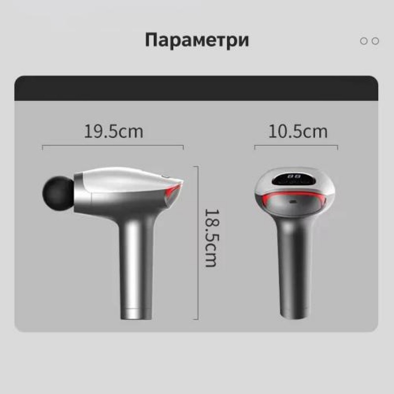 Масажер перкусійний Inspire SL-921 Grey