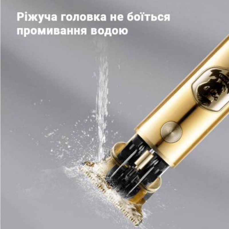 Тример Inspire HC-228 Gold