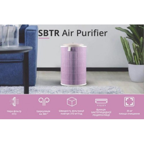 Очищувач повітря SBTR Air Purifier 2Н з функцією кварцювання (AP2Н-UV) в інтернет супермаркеті PbayMarket!