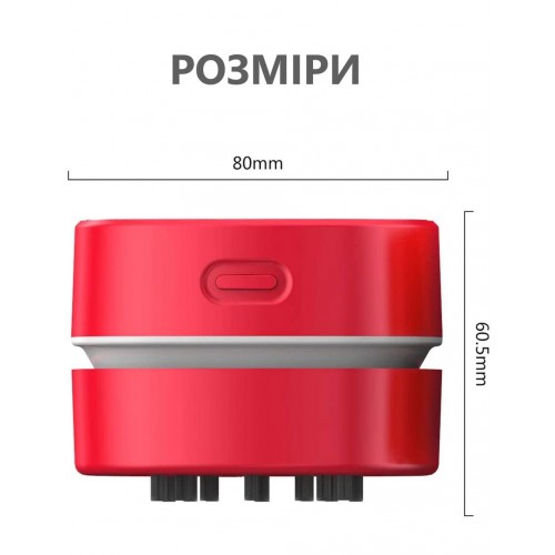 Портативний міні-пилосос Dooda для робочого столу Червоний (DOD-065A03)