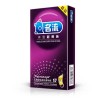 Супертонкі презервативи HBM Group Personage упаковка 10 шт в інтернет супермаркеті PbayMarket!