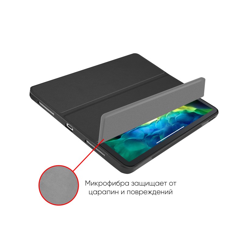 Чохол AIRON Premium SOFT iPad Pro 11