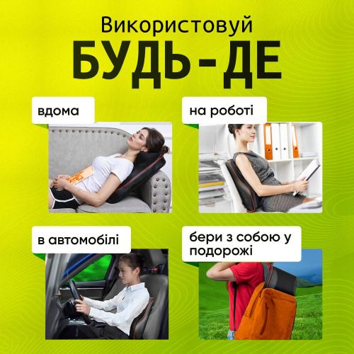 Масажна роликова подушка Brillix PMP-8029 Чорний (PMP-8029) Масажна роликова подушка Brillix PMP-8029 Чорний (PMP-8029)