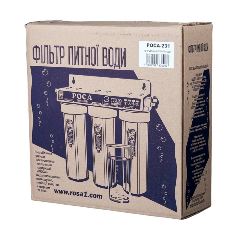 Проточний фільтр Роса 231 для твердої води (231)
